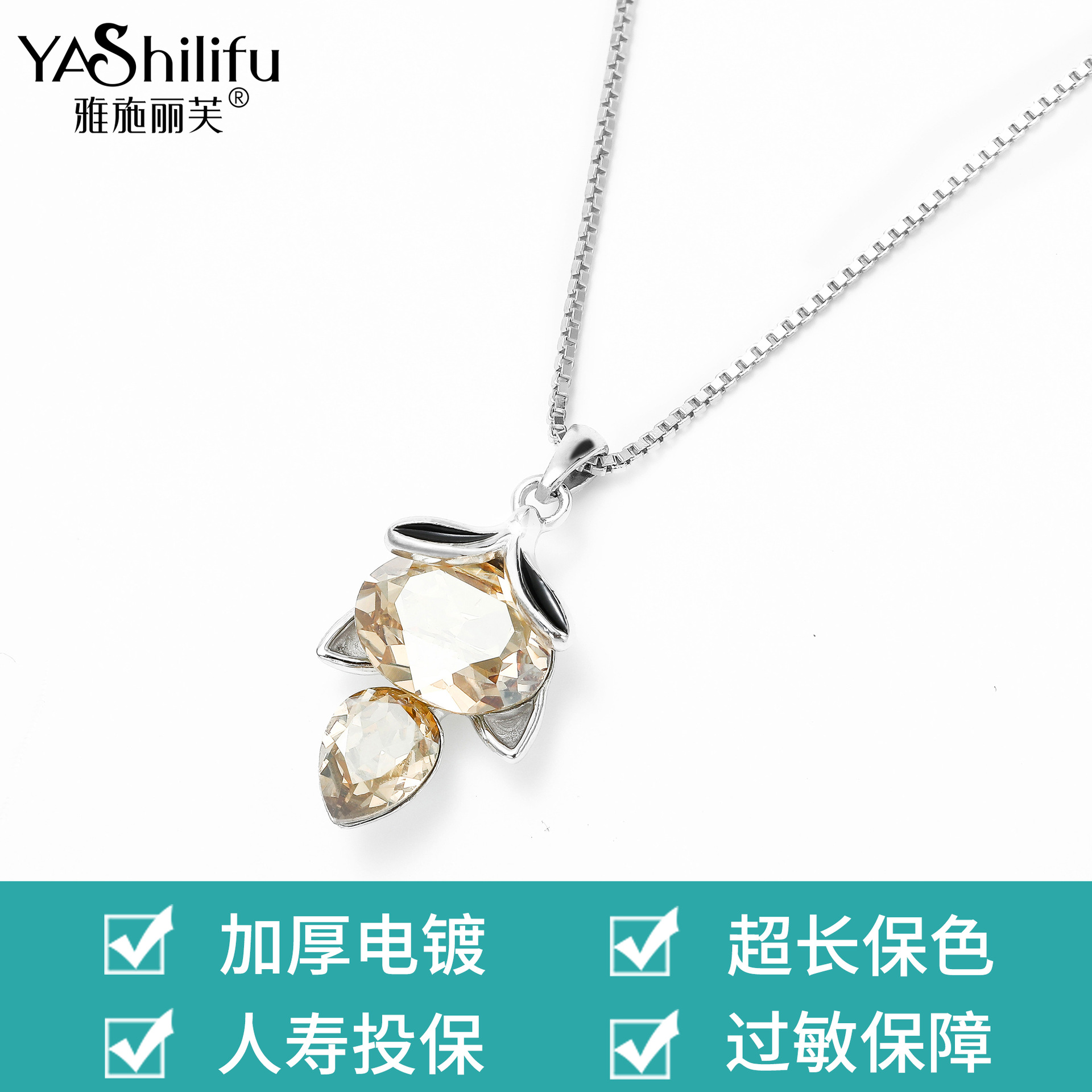 Yashlief S925 Silver jewelry Shi Jia Crystal Little Fox Pendant Gift Light luxury cute little fairy wind necklace woman details Picture