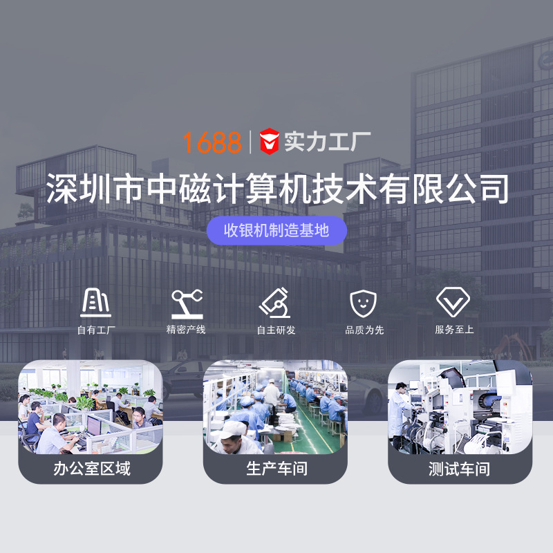 手持收银扫码一体机 安卓双屏收银机 跨境餐饮酒店智能 pos 终端 pic 1