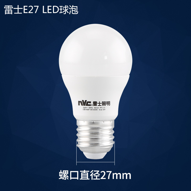 NVC Lighting led bulb energy-saving large screw socket commercial high-power ultra-bright E27 bulb E14 spiral bulb Specification image