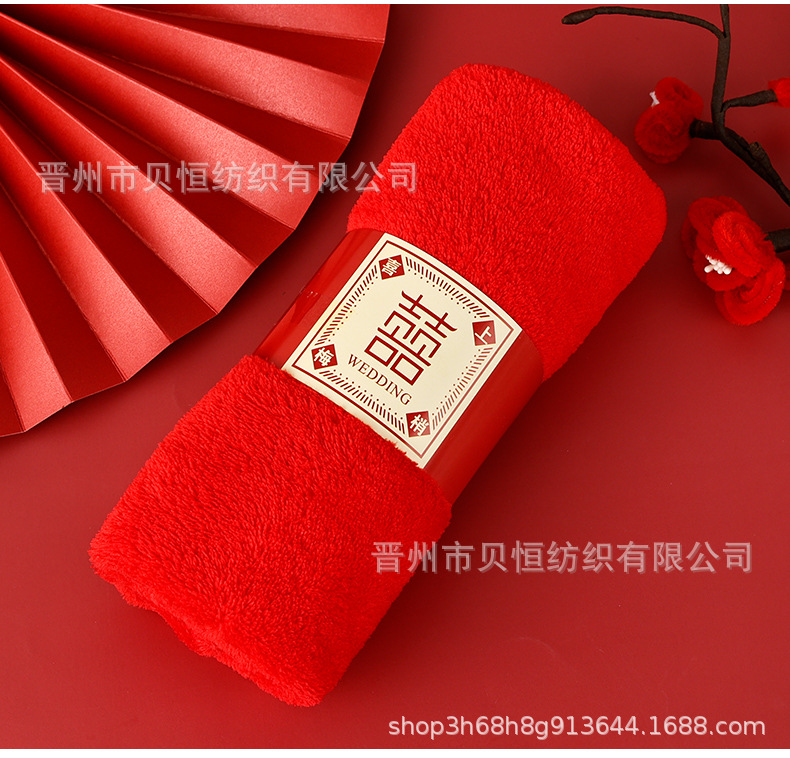 珊瑚绒毛巾柔软吸水喜字擦脸毛巾结婚回礼喜宴伴手礼毛巾礼品批发详情16