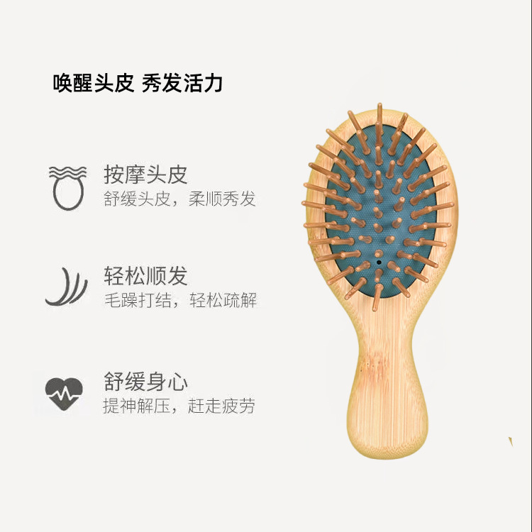 [工厂直销】/迷你携带气囊梳产品图