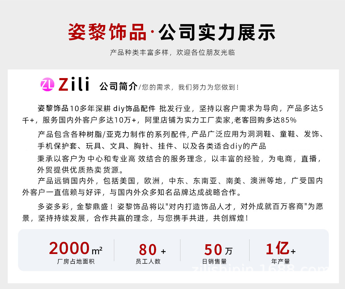 卡通小熊diy树脂饰品配件手机壳贴片洞洞鞋配饰鞋花手工发饰材料详情3