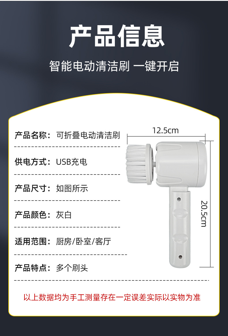 电动清洁刷 无线刷鞋洗锅刷子厨房清洗浴室卫生间清洁神器详情10
