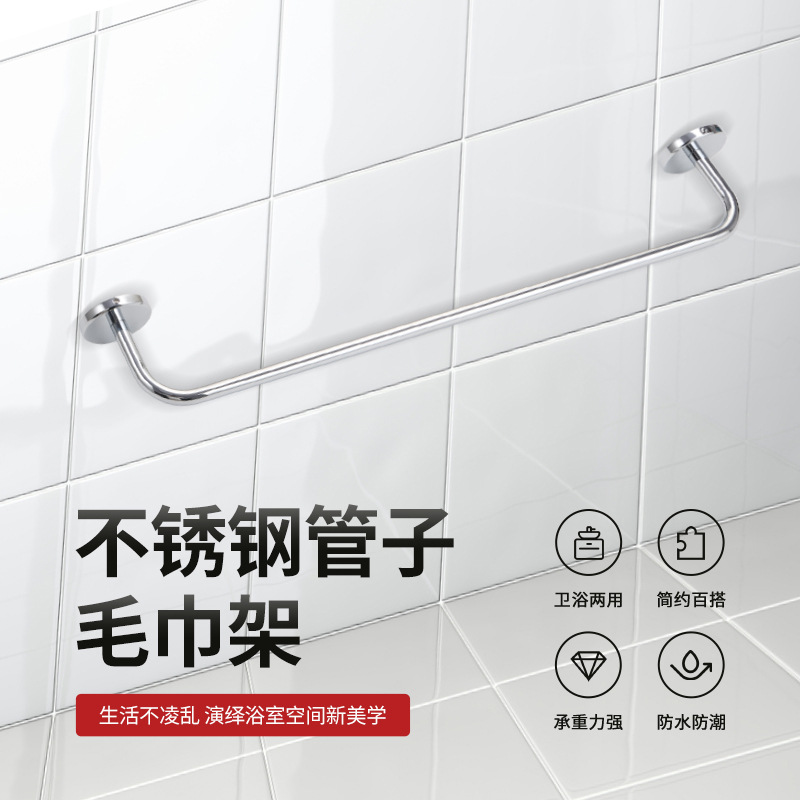 镀铬单层双城毛巾架 简约款不锈钢毛巾架 卫浴毛巾挂杆