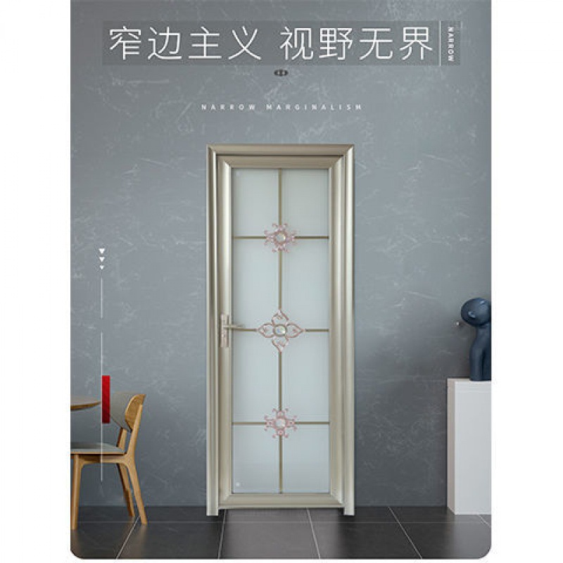 Bathroom door, toilet, kitchen titanium-magnesium aluminum alloy simple household bathroom glass kitchen swing door