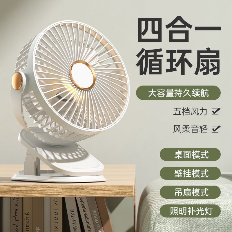 USB风扇、迷你风扇实物图