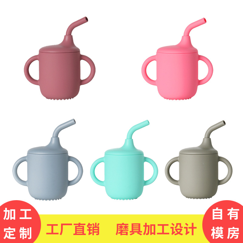 宝宝硅胶吸管杯婴儿学饮杯180ML防摔防漏儿童餐具套装FDA硅胶杯子