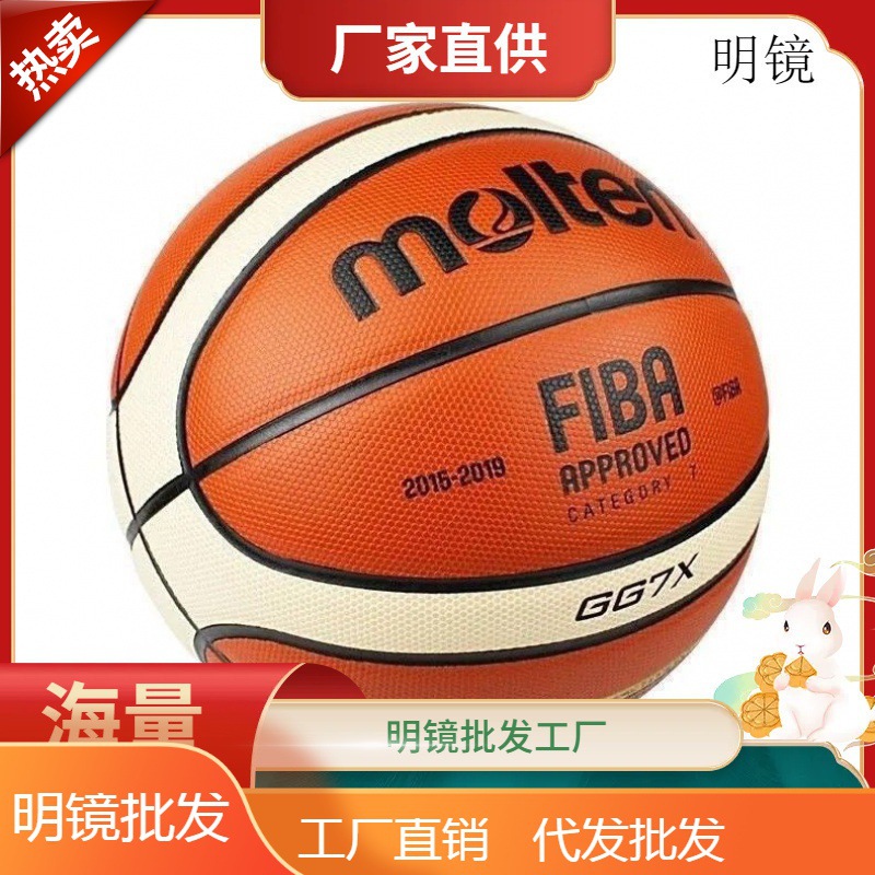 import白底实物图