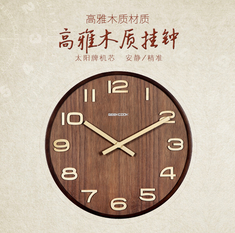 挪威森林790_01.jpg