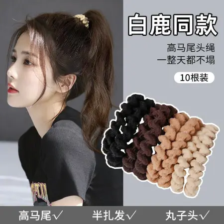 A high-end hair tie for women, a rubber band for tying hair, a high ponytail hair clip, a hair band, a simple and highly elastic hair accessory A high-end hair tie for women, a rubber band for tying hair, a high ponytail hair clip, a hair band, a simple and highly elastic hair accessory
