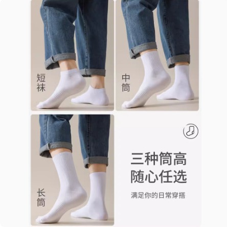 White socks, men's mid-calf long socks, autumn and winter thin cotton socks, women's short socks, anti-odor, sweat-absorbing, sports long calf, ins trend Specification image