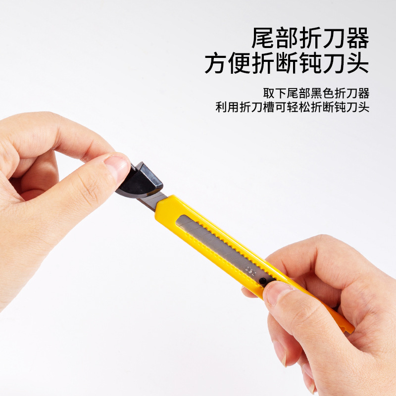 美工刀实物图
