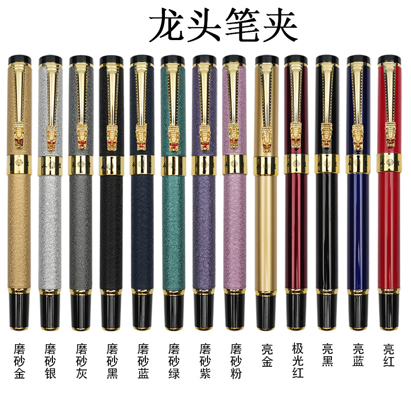 Yongsheng 280 Faucet Art Pen Metal Frosted rod One Pen for Seven Uses Adult calligraphy hard Pen Set Gift Pen pic 14