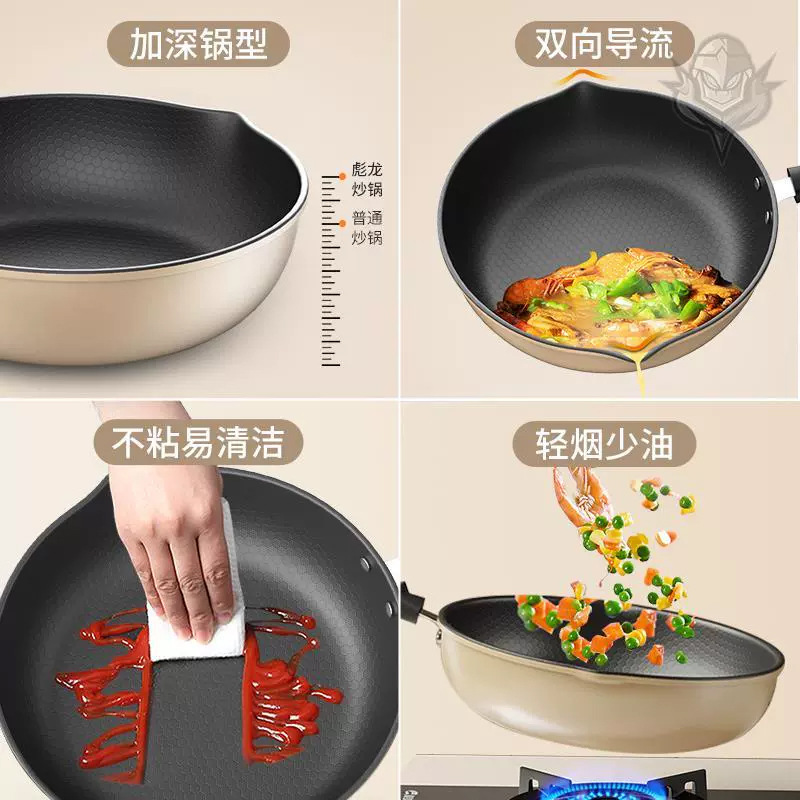 New household cooking wok, honeycomb non-stick wok, multi-functional frying wok, universal stove, iron wok, multi-functional flat pan Application Scenario