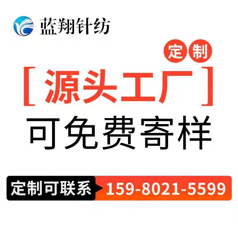 Factory direct sales of polyester 50D curved plain fabric laundry bags with mesh fabric edge and filter mesh fabric Item Picture