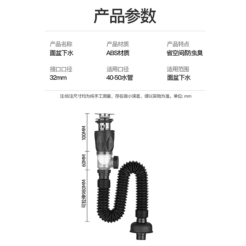 Wash Basin Water Pipe Deodorizer Wash Basin Basin Deodorizer Drain Channel Hose Table Basin Wall Drain Pipe details Picture