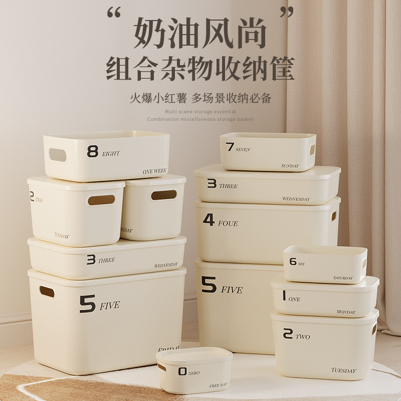 Yz3050 One Piece Distribution Storage Box Desktop With Cover Sundry Storage Basket Storage Box Clothing Toys Organizer Box