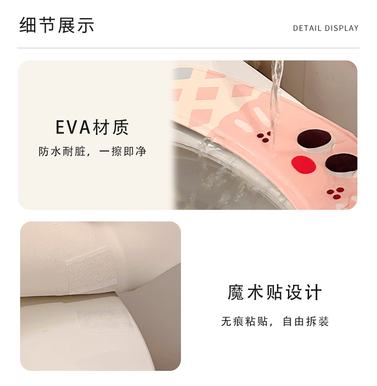可爱马桶垫EVA四季通用防水马桶坐垫卡通粘贴式马桶圈家用坐便垫详情7