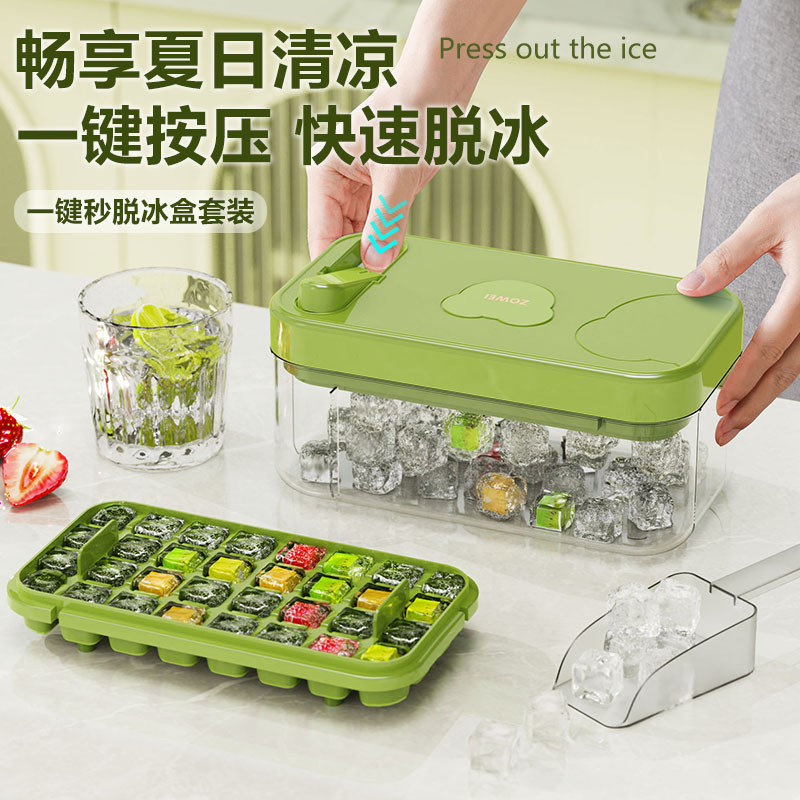 冰块模具食品级按压式冰格家用冰箱自制冰块储存盒冻冰块磨具神器图