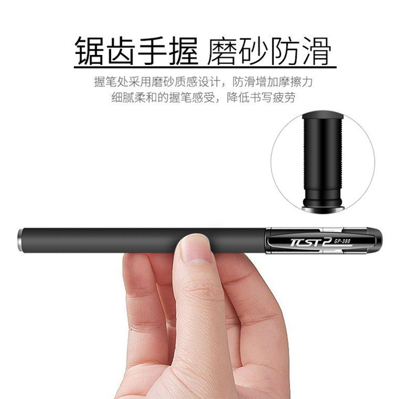 中性笔实物图
