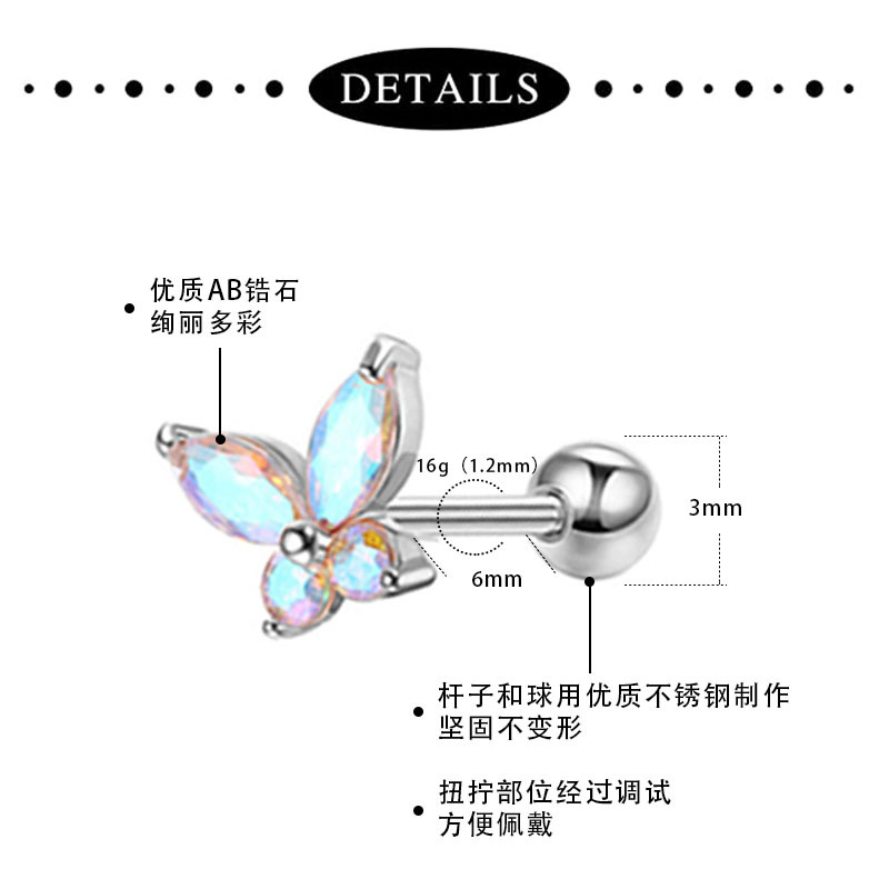 New cross-border best-selling stainless steel ear bone studs, 16G flower stud studs, twist ball zircon stud studs, European and American piercing accessories details Picture