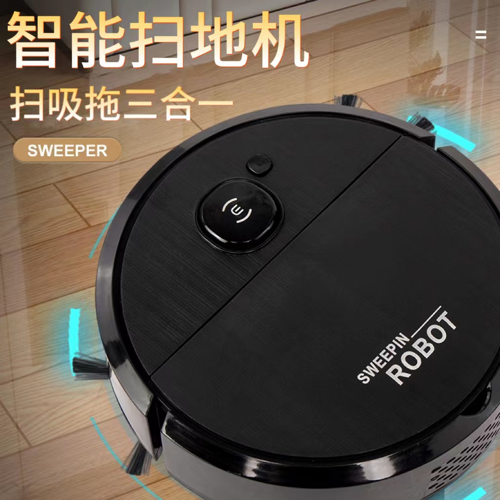 跨境扫地机器人家用扫吸拖三合一智能清洁机吸尘器小家电批发礼品