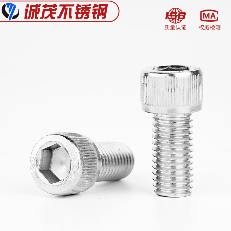 【 Hexagon socket screws 】304 stainless steel hexagon socket screws, cylindrical cup head screws, hexagon socket screws Application Scenario