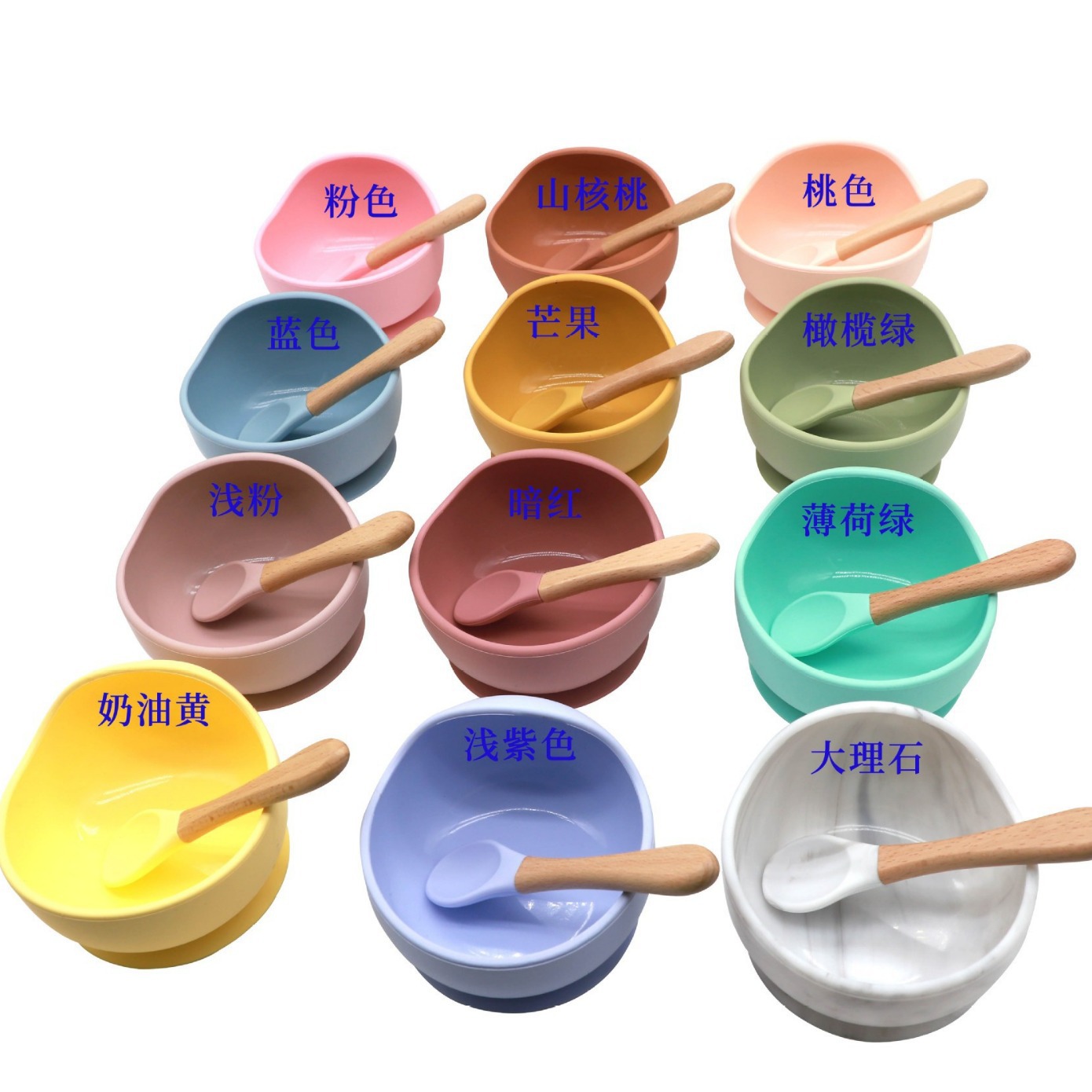 餐具套装硅胶/儿童硅胶餐具/碗套装儿童/餐盘几件/水杯挂绳白底实物图