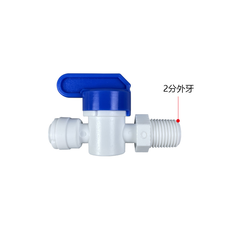 Water purifier accessories 2 points external thread rotation 2 points quick connection backwash ball valve 2 points quick connection ball valve switch connector Water purifier connector Application Scenario