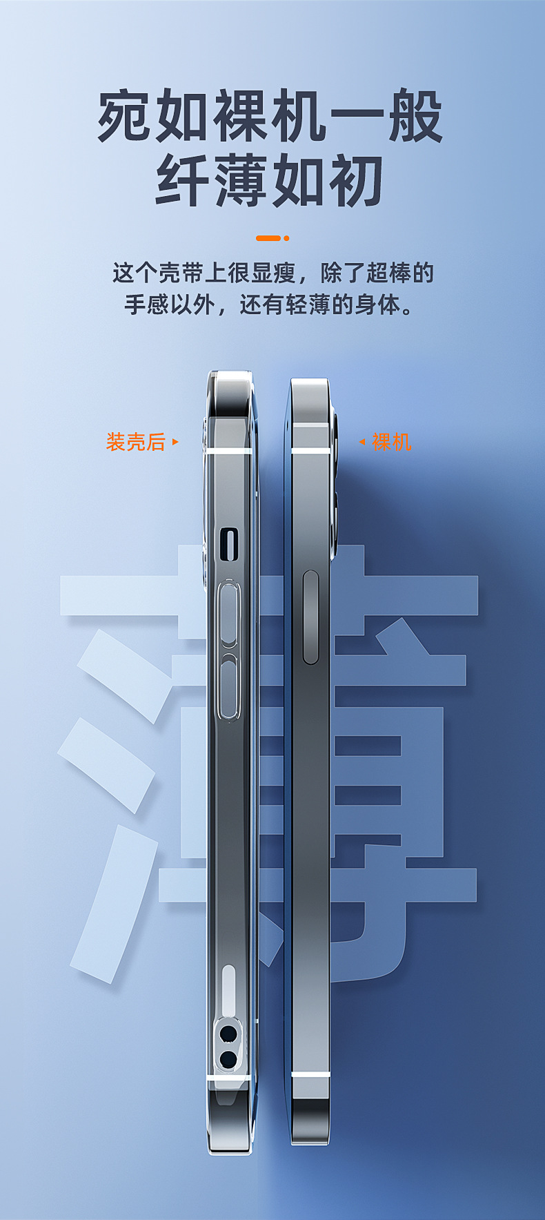 苹果17手机壳iphone16透明软壳15四角防摔超薄13pro14太空保护套详情6