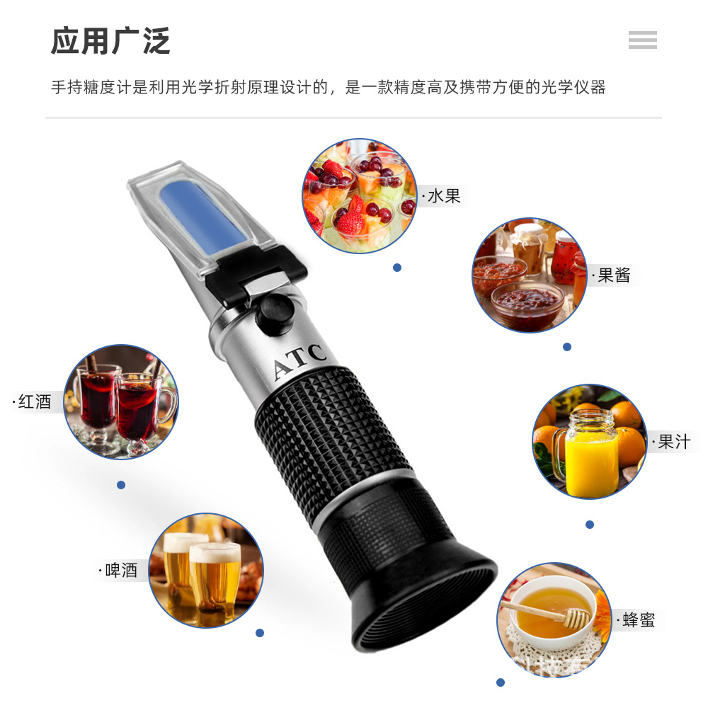 Wine tester, refractometer, sugar content detector, sugar 0-40%, alcohol 0-25%, alcohol detector details Picture