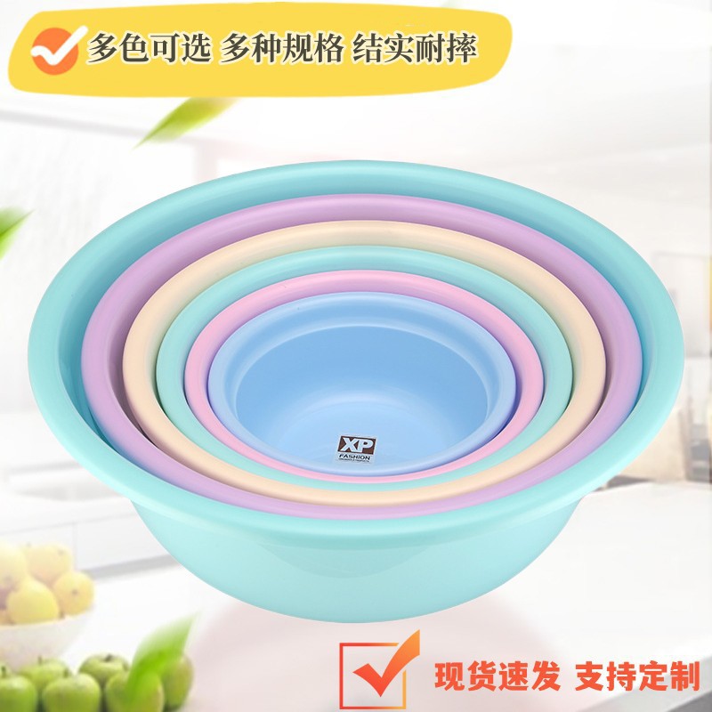 The manufacturer wholesals brand-new plastic washbasins for household use, student dormitories, bathrooms, baby laundry and foot washing
