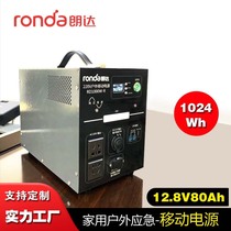 220V outdoor energy storage power portable RV stall road trip emergency high-power high-capacity battery