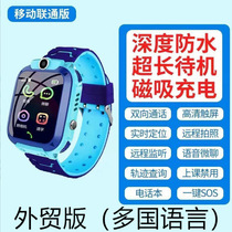 Waterproof phone watch Kids Locator smartwatch