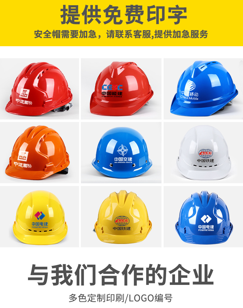 abs safety helmet for men on construction sites, national standard construction safety helmet, thickened building fiberglass reinforced plastic anti-crush breathable pic 5