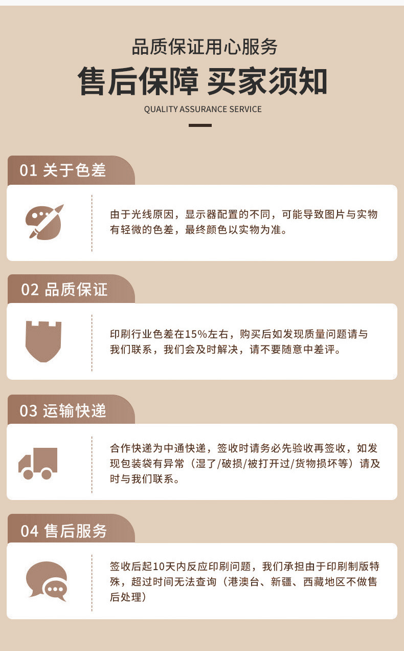 定 制软胶立体滴塑服装标牌PVC胶章潮牌家纺鞋帽箱包肩章商标详情10