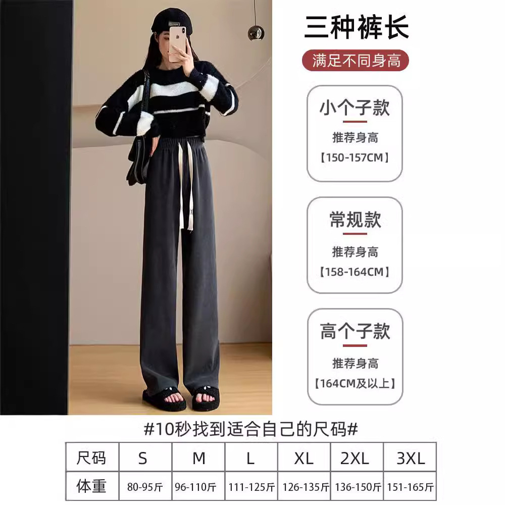 Pink wide-leg pants for women's autumn and winter 2024 new style with fleece drape narrow straight-leg sporty and casual corduroy pants Item Picture