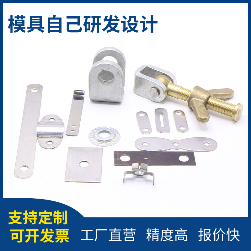树脂玩具摆件/镜架五金冲压件产品图