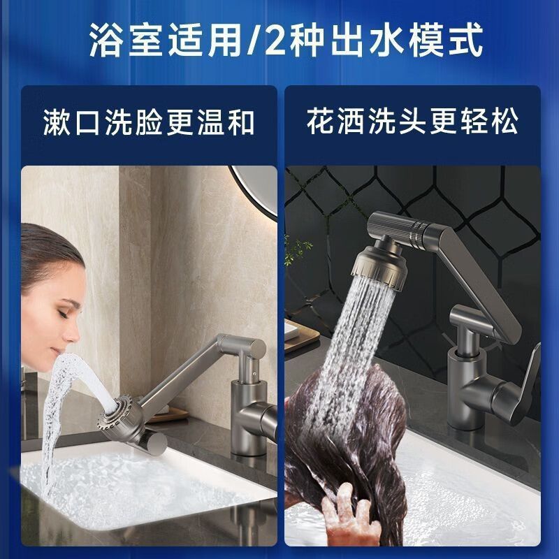 Universal rotating Maneki Neko faucet washbasin, kitchen and bathroom hot and cold household washbasin, washbasin for washing and grooming Application Scenario