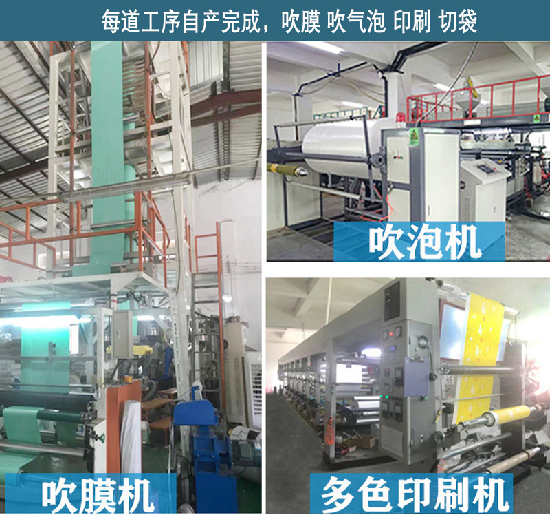 Co-extruded film bubble bags, express packaging foam bags, shockproof and drop-proof bubble bags, thickened pearlescent film bubble envelopes pic 37