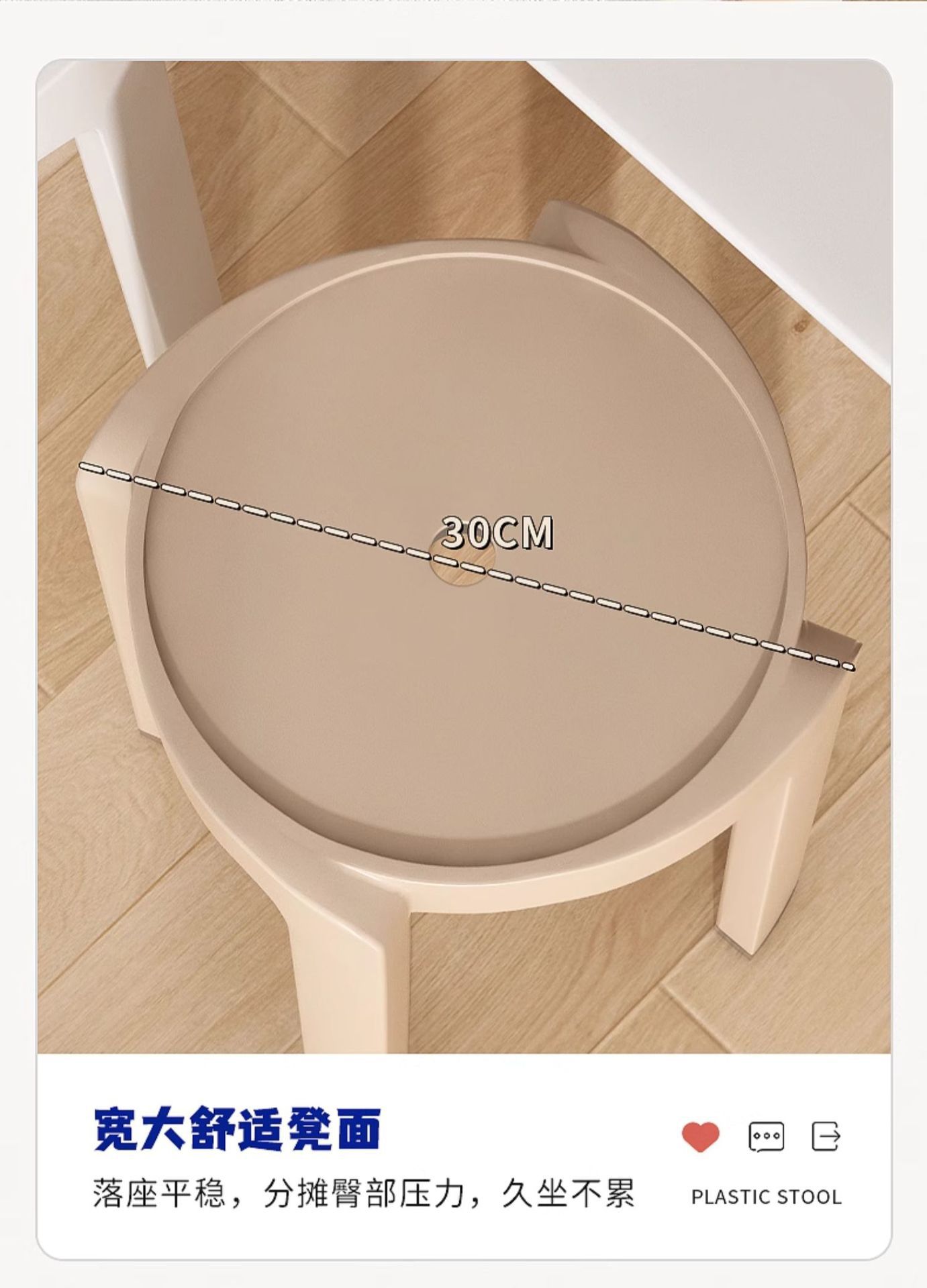 加厚塑料凳子家用可叠放摞叠餐桌板凳久坐舒服椅子风车凳胶圆凳子详情14