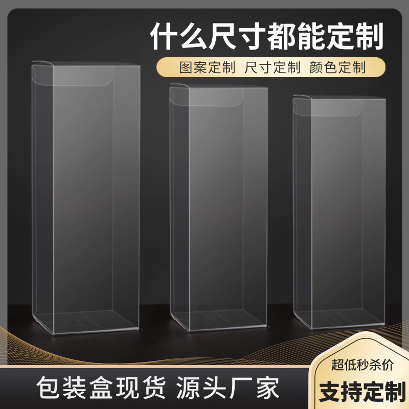 塑料盒实物图