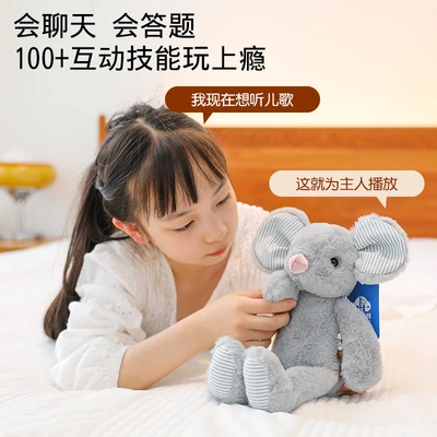 AI smart plush toys, children's interactive companionship, baby dialogue, dolls, figurines, comfort, cloth dolls, plush goods thumbnail