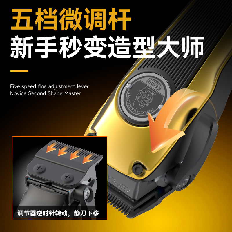 理发器细节图