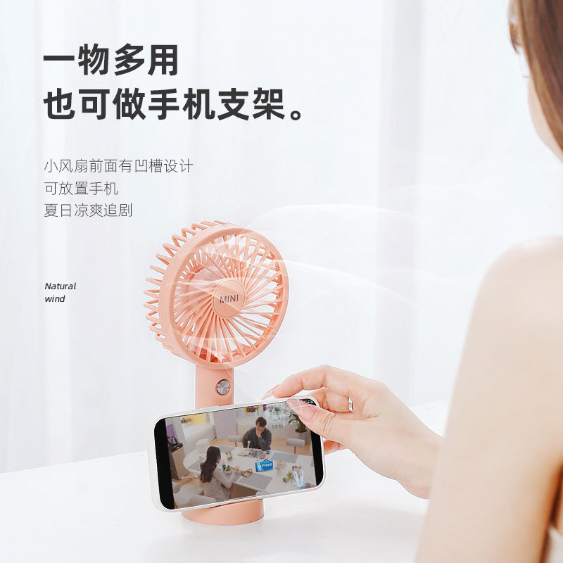 2022夏季新款手持风扇 便携式学生桌面手拿USB可充电迷你小风扇详情图2