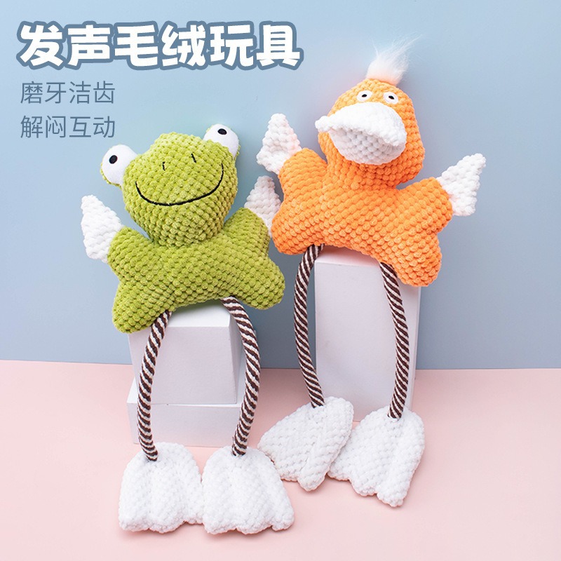 宠物玩具自嗨解闷狗玩具耐咬发声咬不烂狗狗毛绒玩具宠物用品批发