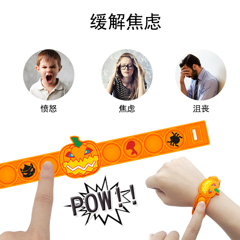 Wholesale of cross-border new Halloween rat-killing Pioneer wristband Silicone bubble Press Fun Stress-relieving wristband stress-relieving toys Specification drawing