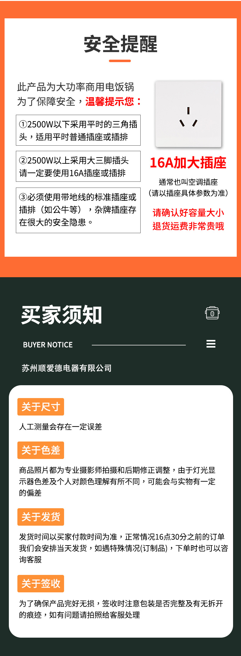 三角牌电压力锅大容量家用智能饭煲预约多功能自动小型电高压锅详情7