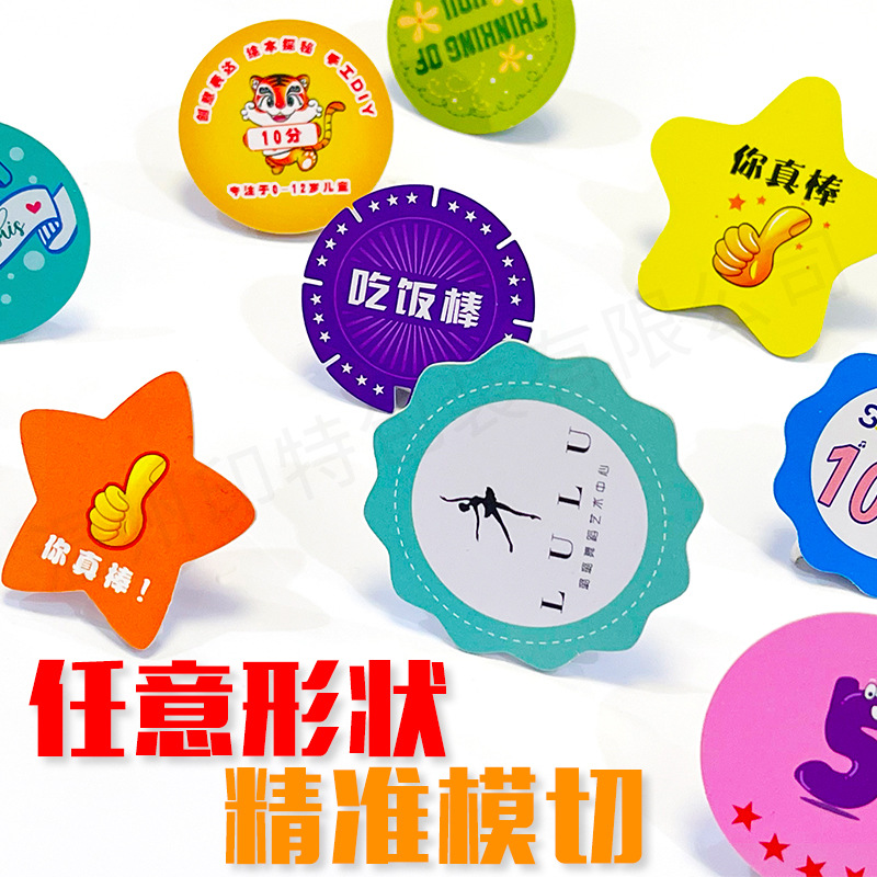 Customized pvc plastic reward coins for points cards, learning coins for primary school students and kindergartens, and customized praise cards for training classes details Picture
