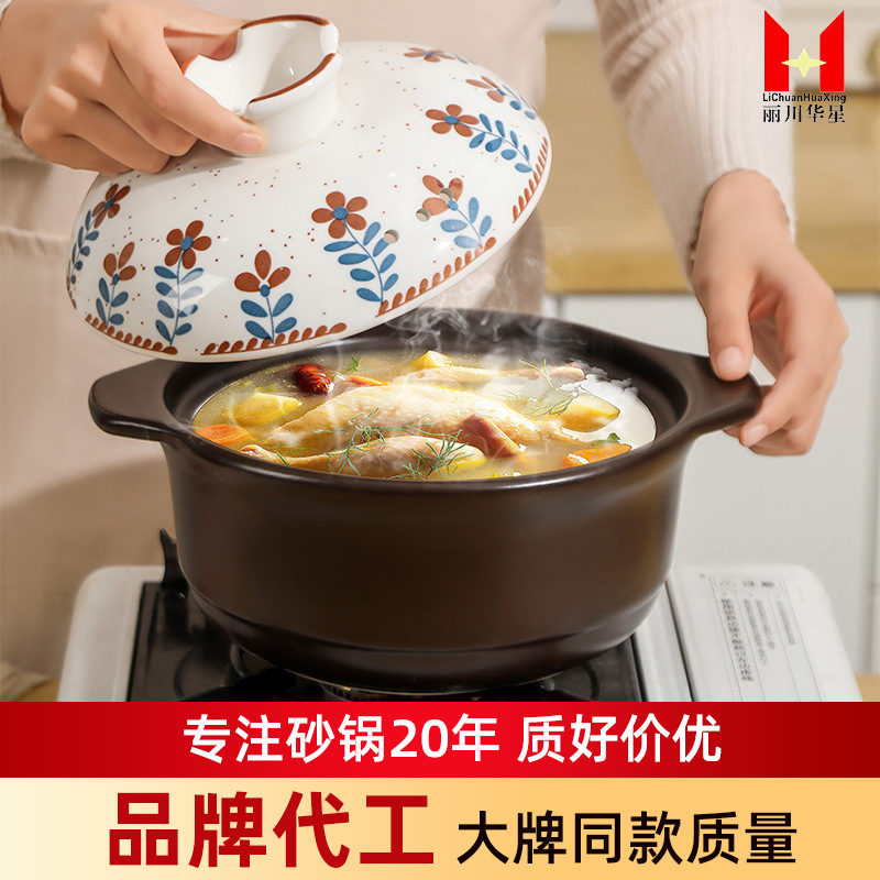 日式砂锅煲家用燃气灶专用煲汤炖锅商用耐高温干烧不裂陶瓷沙锅